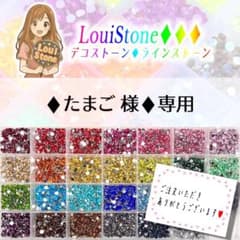 Thumbnail of ♦︎たまご 様♦︎専用　LouiStone♦︎♦︎♦︎