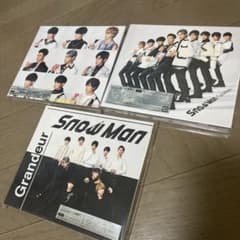SnowMan Grandeur 初回A 初回B 通常盤　3枚まとめ売りのサムネイル