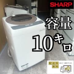 D625 配送設置無料 SHARP 洗濯機 大容量10kg - メルカリ