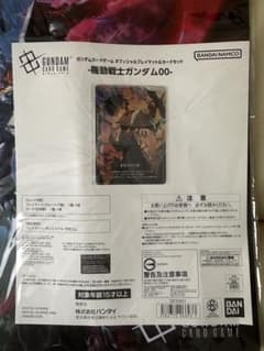 オフィシャルプレイマット＆カードセット 機動戦士ガンダム00のサムネイル