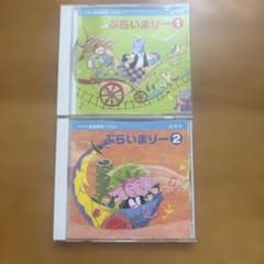 ヤマハ音楽教室システム　ぷらいまりー1.2のサムネイル