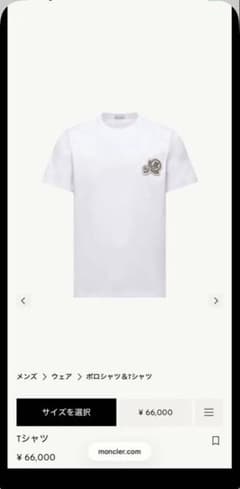 MONCLER Tシャツ ホワイトのサムネイル