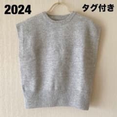 タグ付未使用maison de dolce. トゥインクルニットメゾンドドルチェ