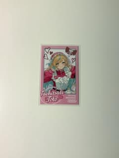 【Jersey Maidtes】　ランダムフォト風カード　立伝都々のサムネイル