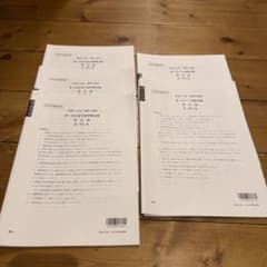 大原 税理士講座 2025年 簿記論 - メルカリ