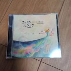 ユーミン フルートで奏でる ユーミンソング CDのサムネイル