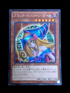 遊戯王　ブラック・マジシャン・ガールのサムネイル
