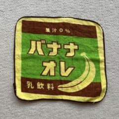 新品未使用　可愛いハンカチ2種類のサムネイル