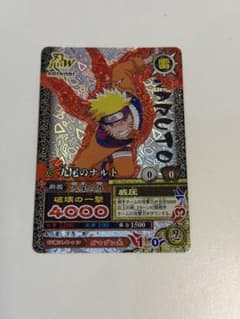 山*田様 NARUTO データカードダス 九尾のナルト DN-051Tのサムネイル