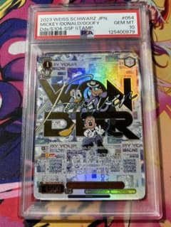 Disney 100 ミッキー/ドナルド/グーフィー PSA10 SSP - メルカリ