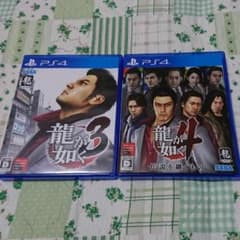 PS4 龍が如く3、4セットのサムネイル