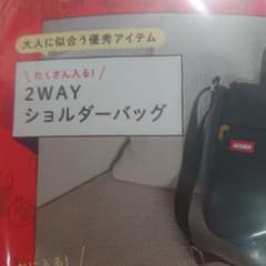 ムーミン2WAYショルダーバッグのサムネイル