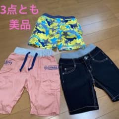 ハーフパンツ2点　水着1点　　美品のサムネイル