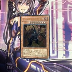 遊戯王 ヴォルカニックデビル レリーフ アルティメット - メルカリ