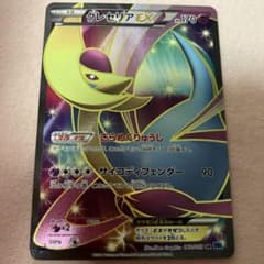 クレセリアEX SR BW6 フリーズボルト 060/059 - メルカリ