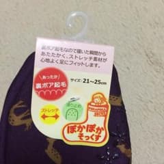 ぽかぽかそっくすのサムネイル