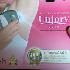 アンジョリー脱毛器のサムネイル