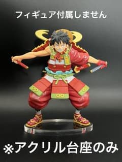 * 아크릴 받침대 ONE PIECE 이치 반 쿠지 루피 갑옷 무장