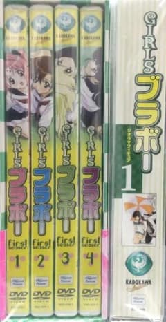 GIRLS ブラボー DVD 1-4巻セット＋ジオラマフィギュア付き GIRLS ブラボー DVD 1-4巻セット＋ジオラマフィギュア付き | Mercari