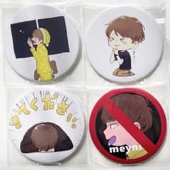 値下げ❌】めいちゃん 缶バッジ セット ② - メルカリ