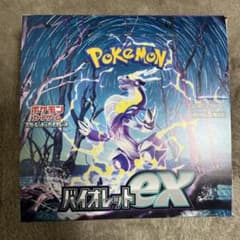 ポケモンカード　バイオレットex 30パック一箱分詰め合わせのサムネイル