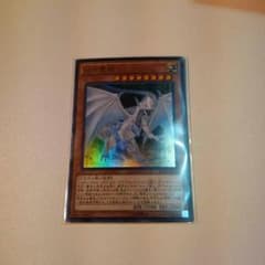 遊戯王　白き霊龍のサムネイル