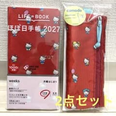 ほぼ日手帳 2027 ハローキティ weeks フラットペンケース 2点セットのサムネイル