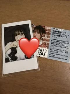 龍宮城 S 佐藤海音 サイン 3枚セット | Shop at Mercari from Japan