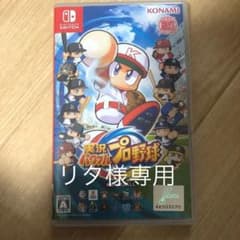 実況パワフルプロ野球のサムネイル