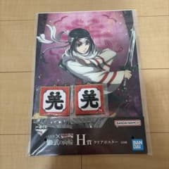 キングダム 羌瘣 羌礼 クリアポスター＆アクリルチャーム 2点セットのサムネイル