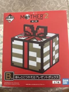 이치 반 쿠지 MOTHER2 B 상 정말로 잡는 선물 상자