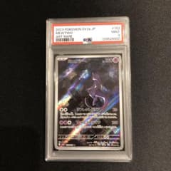 PSA9】ミュウツーAR ポケモンカード151 sv2a 183/165 - メルカリ