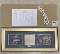 2点セット キャラファイングラフ ブラックマジシャンガール 青眼の白龍
