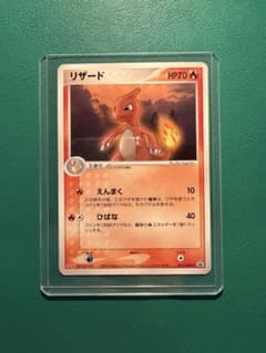 ポケモンカード リザード 053/ADV-P - メルカリ