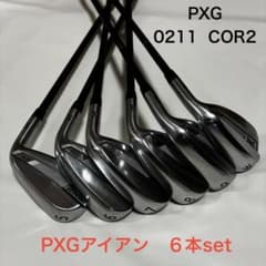 週末価格　PXGアイアン PXG 0211アイアン セット 6本 COR2 R