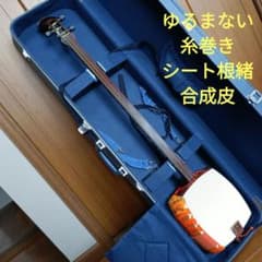 三味線ゆるまない糸巻きシート根緒付 三味線ゆるまない糸巻きシート根緒付 - メルカリ