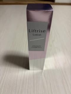 Liftrise Lotion 130mL2本 (1つは箱無し) CHANSON COSMETICS Liftrise Lotion - メルカリ