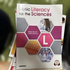 Basic Literacy for the Sciencesのサムネイル