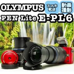 OLYMPUS E-PL6 ❤️スマホ転送 トリプルレンズ ミラーレス オリンパス