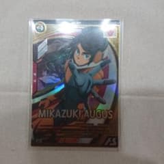 三日月・オーガス  アーセナルベースのサムネイル