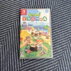 あつまれ どうぶつの森 Nintendo Switchのサムネイル
