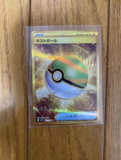 ポケモンカードのサムネイル