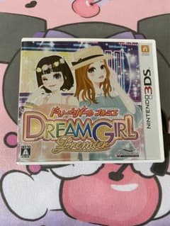 ドリームガール プルミエのサムネイル