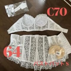セモア　ブライダルインナー C70／64のサムネイル