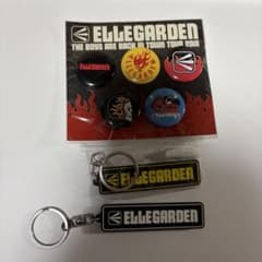 ELLEGARDEN キーホルダー3個セットとバッジ5個セット ELLEGARDEN キーホルダー 缶バッジ セット - メルカリ