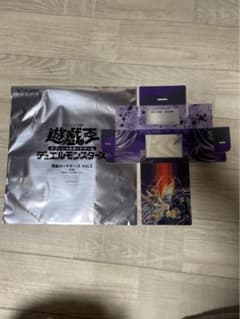 遊戯王の日　デッキケース  ヘルカイザー亮　サイバーダークエンドドラゴンのサムネイル