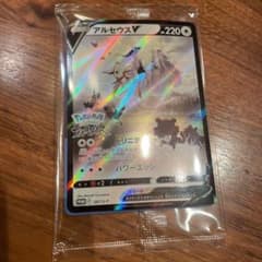 Pokemon LEGENDS アルセウスのサムネイル