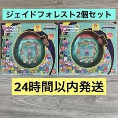 たまごっちパラダイス ジェイドフォレスト 2個セット - メルカリ