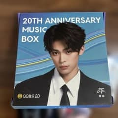 梓渝 ZIYU QQMUSIC 20th 限定 グッズセットのサムネイル