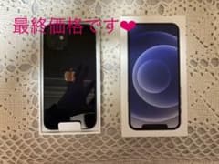 Apple iPhone12本体　64GB ブラック　新品　SIMフリーのサムネイル